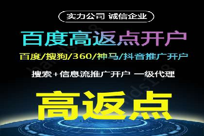 抖音信息流广告案例：爆款广告制作指南