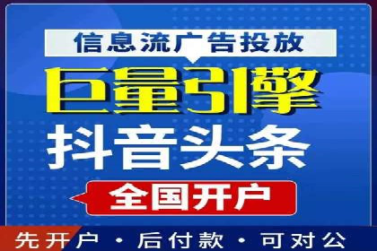 百度推广费用优化，降低成本策略