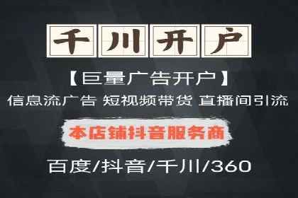 百度推广代运营案例分享：行业领先企业的成功经验