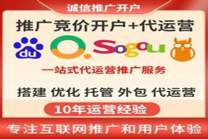 医疗行业SEM运营的挑战与突破案例